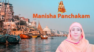 Manisha Panchakam by Pravrajika Divyanandaprana [upl. by Nomled]