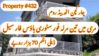 Three marla four story house for sale in Murree  property 432  Zafar Estate [upl. by Anhej]