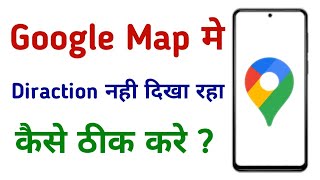 Google Map Not Showing Direction Arrow Problem Solve 2022  Google Map Direction Issue Solve [upl. by Nylodnarb689]