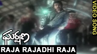 Raja Rajadhi Raja Video Song  Gharshana Movie Song  Prabhu  Karthik  Amala  Nirosha [upl. by Cichocki736]