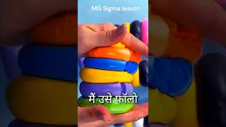 Life Sigma rule for all motivation trending sigma lifelessons facts life attitude [upl. by Ecidnacal]