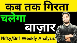 NIFTY PREDICTION FOR TOMORROW amp BANKNIFTY ANALYSIS FOR 7TH OCT 2024  MARKET ANALYSIS FOR TOMORROW [upl. by Asirehc]