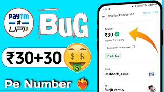 🤑New Earning App Today Rs3060 Free Paytm Cash  Paytm Loot Offer Today  New Upi Earning App 2024 [upl. by Cire]