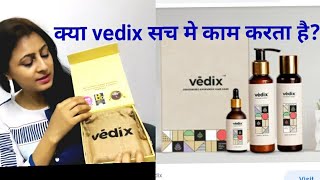 Honest Review of Vedix  Non Sponsored  Vedix Customised Products 100 honest Review Non Sponsored [upl. by Carole]