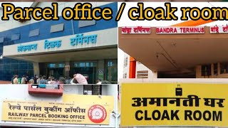 Parcel office and cloak room at LTT and Bandra terminus in Mumbai luggage booking officecloak room [upl. by Marcin]