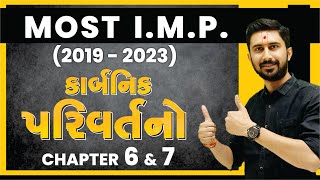 Class 12  CH 6 amp 7  MOST IMP Organic Conversion કર્બનિક પરિવર્તનો  Ajay Jadeja [upl. by Analli385]