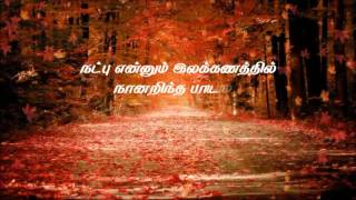 Vaai Pechu Pothumnu  Song And Lyrics [upl. by Castorina134]