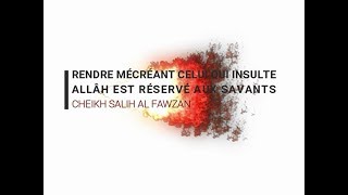 Histoire de Mohammad صلى الله عليه وسلم Le Dernier Prophete Français [upl. by Yasnyl]