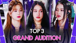 TOP 3 GARND AUDITIONS  Highlight CHUANG ASIA EP5  2 มีค 67  one31 [upl. by Lord]