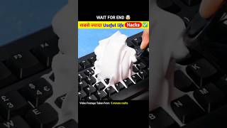 Wait for last 🤯 Useful life hacks  life hacks for kitchen  5 minute crafts  123go diy shorts [upl. by Emad]