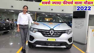 New Renault TRIBER Rxt Limited Edition 2022  On Road Price Mileage Specifications Hindi Review [upl. by Blalock]