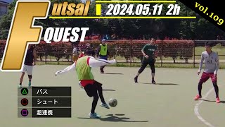 【フットサル試合vlog109】ルールはセレフジャッジ ｜ 初心者でもゲーム感覚で観て楽しめる ｜ 柏市沼南体育館 [upl. by Asin]