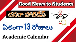 Dasara Holidays Good News to Students Trilokya6600Trilokya6600 [upl. by Solohcin]