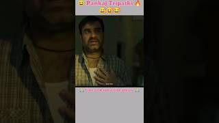 Pankaj Tripathi comedy video 😂। comedy scene 😆। shorts comedy pankajtripathi [upl. by Mihar]