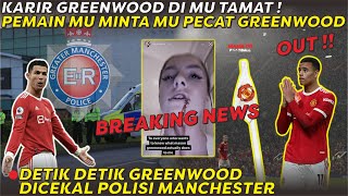 GREENWOOD OUT‼ LIHATLAH REAKSI PARA PEMAIN MU MELIHAT KELAKUAN GREENWOOD DIDALAM DAN DILUAR LAPANGAN [upl. by Clarkson]