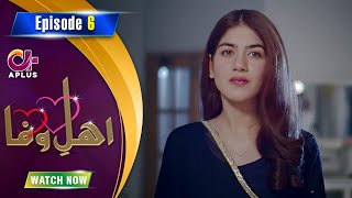 Ahl e Wafa  Episode 6  Aplus Dramas  Areej Mohyudin NoorDainal Afzal  CIG1O  Pakistani Drama [upl. by Raimes543]