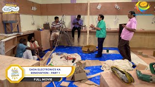 Gada Electronics Ka Renovation FULL MOVIE Part 1 Taarak Mehta Ka Ooltah Chashmah Ep 3300 to 3303 [upl. by Yllor374]