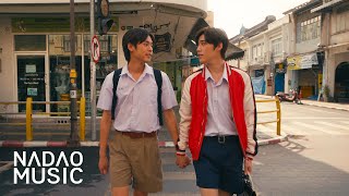 Billkin PP Krit – ไม่ปล่อยมือ Coming of Age Official MV  OST แปลรักฉันด้วยใจเธอ Part 2 [upl. by Aicssej889]