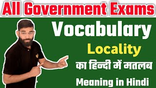 Locality Meaning in Hindi  Locality Ka matlab kya hota hai 🤔  English  Vocabulary [upl. by Shulock]