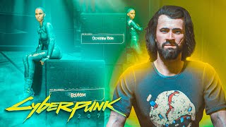 ПЕРВОЕ ДЕЛО И ПЕРВЫЕ НАВЫКИ ПРОХОЖДЕНИЕ CYBERPUNK 2077 2 [upl. by Tedd896]