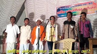 धम्माल विनोदी मराठी नाटक व्यसनाधीनता  marathi natak vyasanadhinata [upl. by Lorimer411]