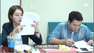 Fates and Furies Script Reading Video [upl. by Phillip]