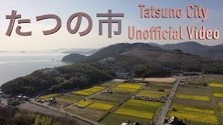 たつの市 Tatsuno City Hyogo Japan [upl. by Anirtac]