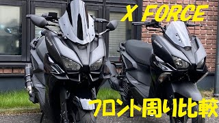 【X FORCE フロント周りカスタム】ノーマル車と比較！！ [upl. by Franck]