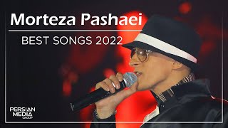 Morteza Pashaei  Best Songs 2022  مرتضی پاشایی  میکس بهترین آهنگ ها [upl. by Esyla206]