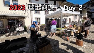 2023 瑞士窮遊  Day 2 格魯耶爾 Gruyères  芝士火鍋 Cheese Fondue  拉沃葡萄園 Lavaux Vineyards 瑞士自由行 swiss [upl. by Rhynd]