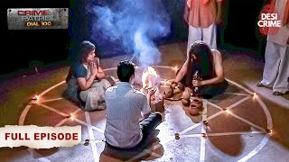 Black Magic का एक दिल दहलाने वाला Case  Santaan  Crime Patrol Dial 100  Full Episode [upl. by Kalina550]