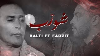 Balti ft Farzit  Chouerreb Radio Edit  مسلسل شورب [upl. by Latsirc]