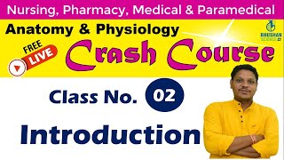 Class 2 FREE Anatomy amp Physiology CRASH COURSE  Anatomy amp Physiology NOTES  Bhushan Science Plus [upl. by Vasta218]