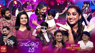 Sridevi Drama Company Latest Promo  Sunday 100 PM in Etvtelugu  3rd December 2023 Rashmi [upl. by Dnar628]