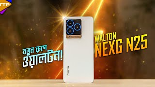 Walton NexG N25 Full Review in Bangla [upl. by Esenahs]