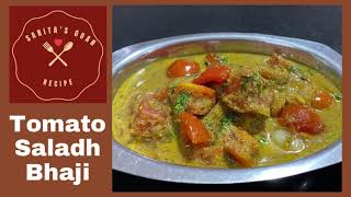 Goan Tomato Saladh Bhaji Recipe  टॉमेटो सालाद भाजी  Salade Bhaji  Sarita’s Goan Recipe [upl. by Aramanta741]