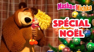 Masha et Michka 🎇🎄 Spécial Noël 🎄🎇 Collection dépisodes [upl. by Cappella]