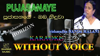 pujasanaye oba hidhuwa  පූජාසනයේ  ඔබ හිදුවා nanda malani karaoke song [upl. by Sokairyk]