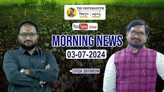 The Chitragupth Morning News 03rd July 2024  Girish Daramoni [upl. by Joelynn137]