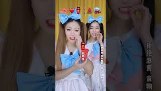 Funny Sisters Emoji Eating Challenge asmr food shorts emojichallenge mukbang [upl. by Garald]