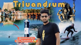 Trivandrum 2 days Trip Planning🍹🏖️மினி கோவா மற்றும் கோடீஸ்வர கோவில்🔥SIVASANKARAN [upl. by Anewor]