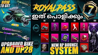 Biggest Change In A7 Royal Pass  Upgraded Bike And Dp28 Is Coming CKD GAMER [upl. by Rahcir]