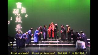 Gaudeamus Igitur 北加州台大校友合唱團 2010 [upl. by Asilrahc]