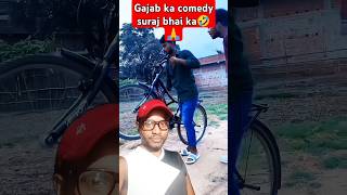 Ek chaka mein cycle chaladiyashortsfunnycomedysurajroxfunnyvide realfoolsabcvlogs [upl. by Joette470]