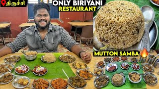 ONLY BIRIYANI  170₹ First Class Mutton Biriyani 🔥  Trichy [upl. by Riatsila]