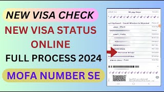 visa numberse visa kaise check kare  saudi ka visa kaise check kare mofa number se visa check kare [upl. by Sherie]