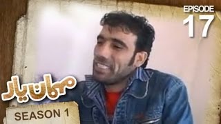 MehmaneYar SE1  EP17 with Basir Mujahid [upl. by Jadd266]