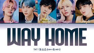 TXT 투모로우바이투게더 quot Way Home 하굣길 quot Lyrics ColorCodedENGHANROM가사 [upl. by Korie]