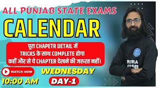 MATHREASONING  CALENDAR  LIVE  DAY1  WEDNESDAY  1000 AM  PUNJAB STATE EXAMS [upl. by Nosmirc]