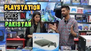 PlayStation 4 proNew amp Jailbreak Latest Price in Pakistan  PlayStation 4pro Price in Lahore [upl. by Ungley797]